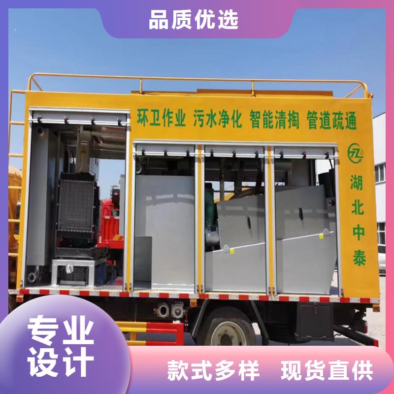 【吸污凈化車-吸污吸糞車現(xiàn)貨批發(fā)】