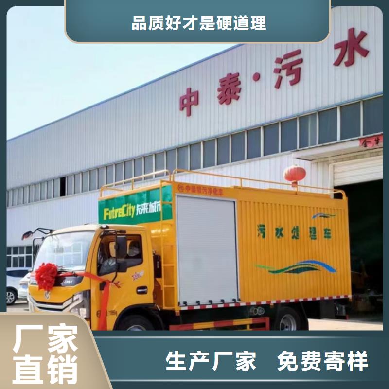 吸污净化车,【粪污垃圾车】优选好材铸造好品质