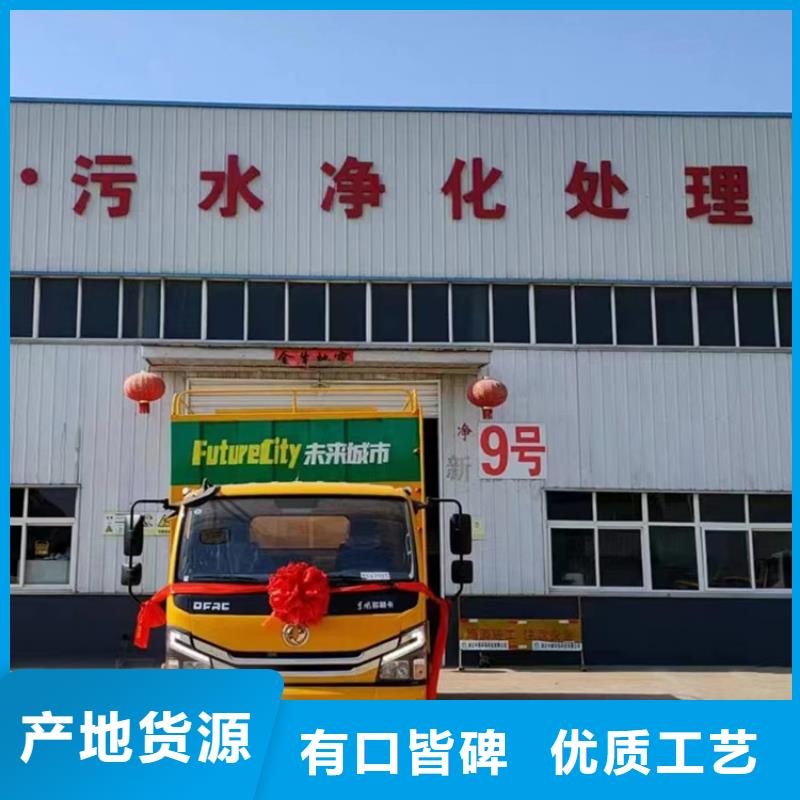 吸污凈化車【糞污轉(zhuǎn)運(yùn)車】一站式服務(wù)