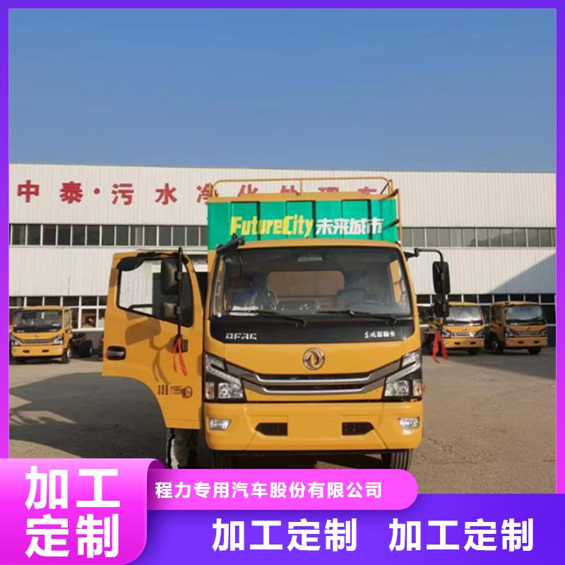 吸污凈化車【勾臂糞污車】用心做好細節