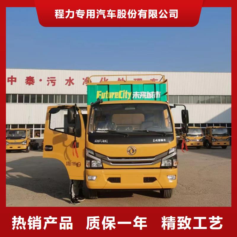 【吸污凈化車(chē)糞污車(chē)支持批發(fā)零售】