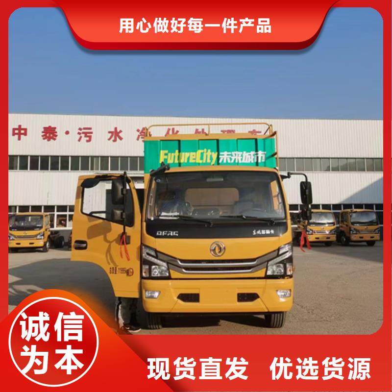 吸污凈化車糞污垃圾車實力工廠