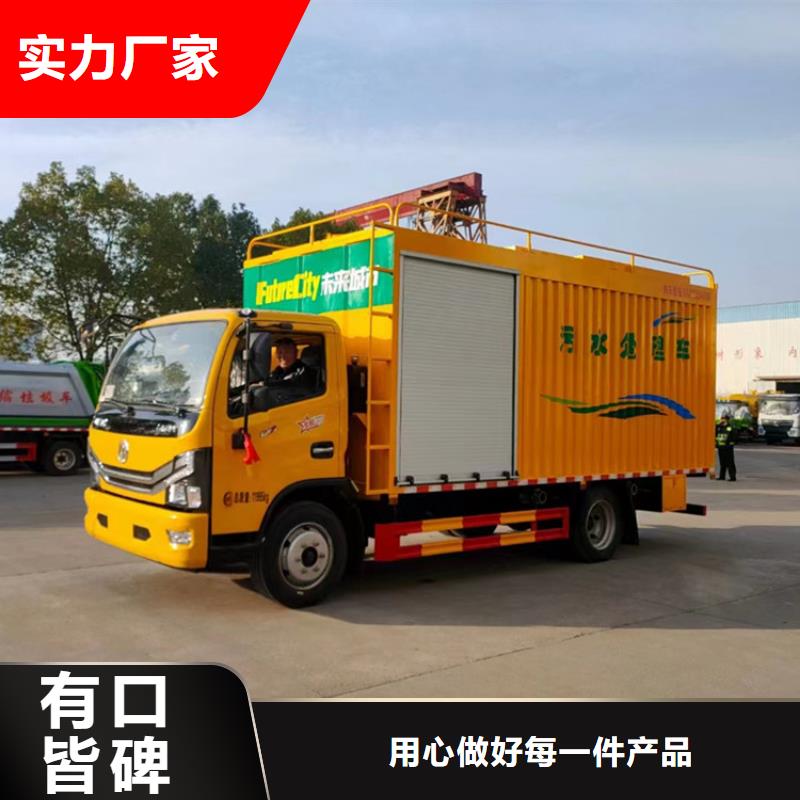 吸污凈化車【糞污車】品質服務誠信為本