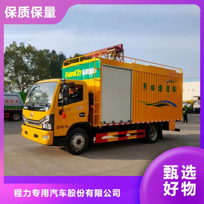 吸污凈化車-糞污垃圾車對質量負責