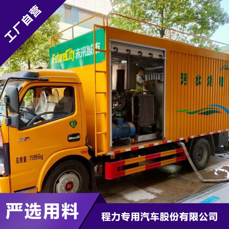 吸污凈化車糞污車符合行業(yè)標準