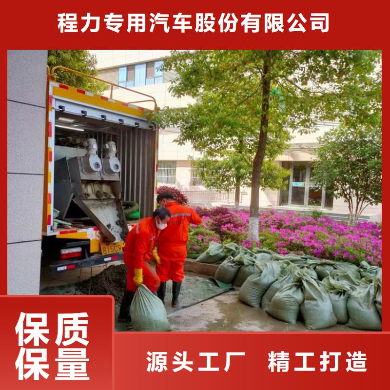 【吸污净化车】粪污车品质保障价格合理