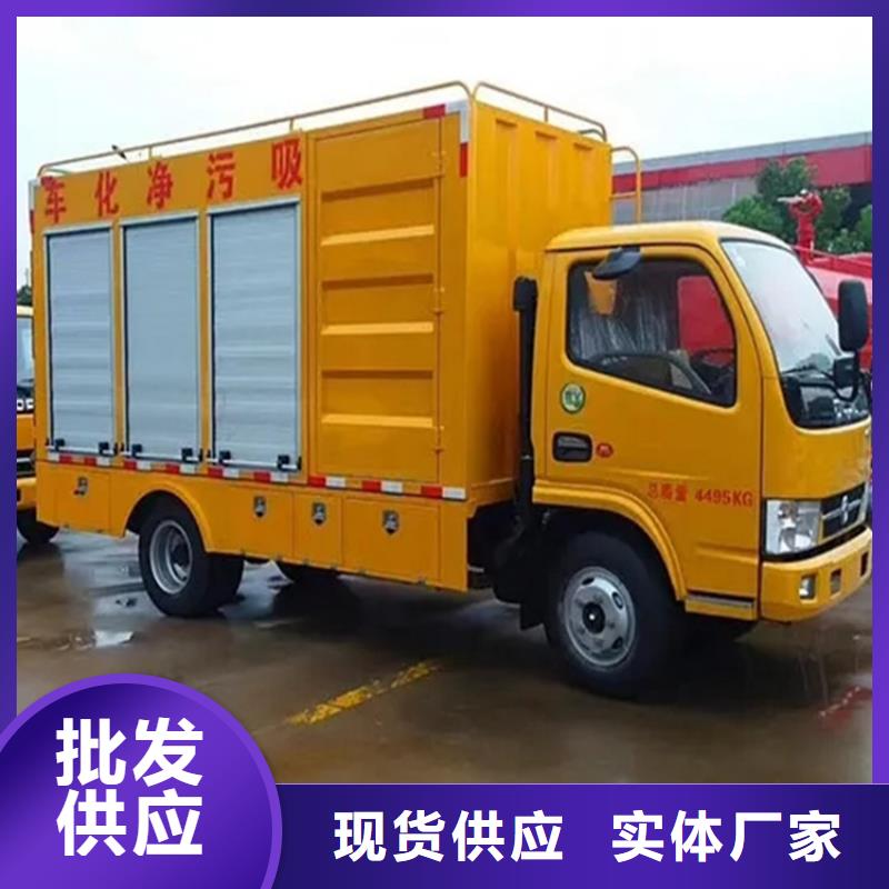 吸污凈化車糞污轉運車批發貨源