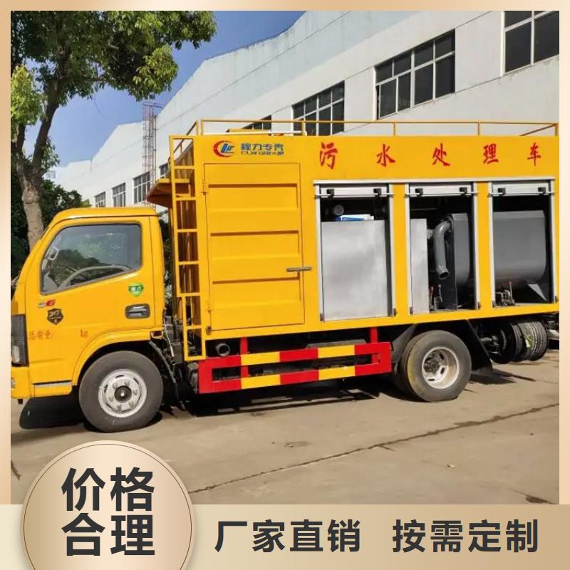 【吸污凈化車】_糞污轉運車品種全