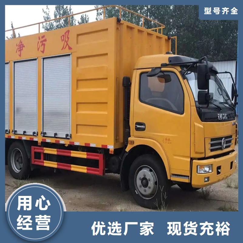 吸污凈化車【勾臂糞污車】專注細節專注品質