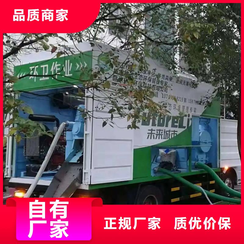 吸污凈化車糞污垃圾車廠家質量過硬