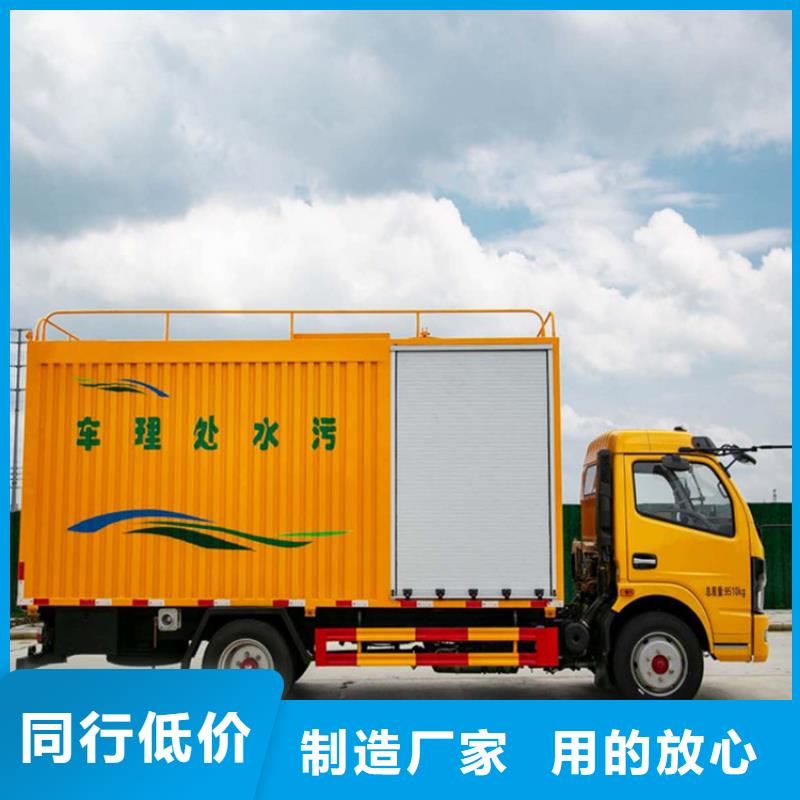 吸污凈化車-【吸污吸糞車】物流配送