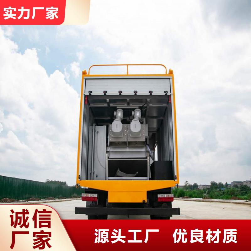 【吸污凈化車 糞污車專業(yè)供貨品質(zhì)管控】