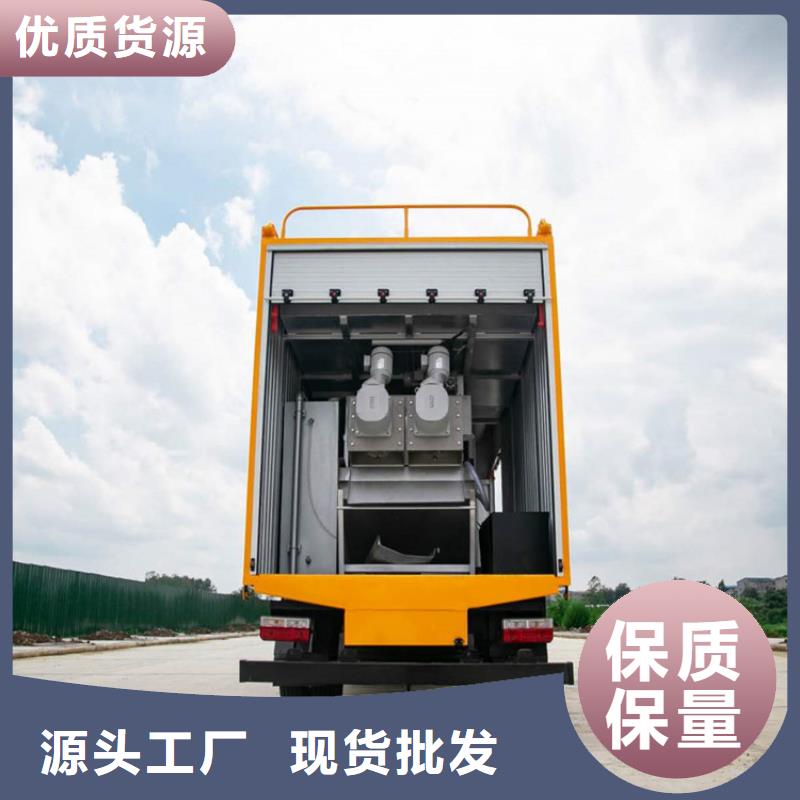 吸污净化车【粪污车】支持拿样