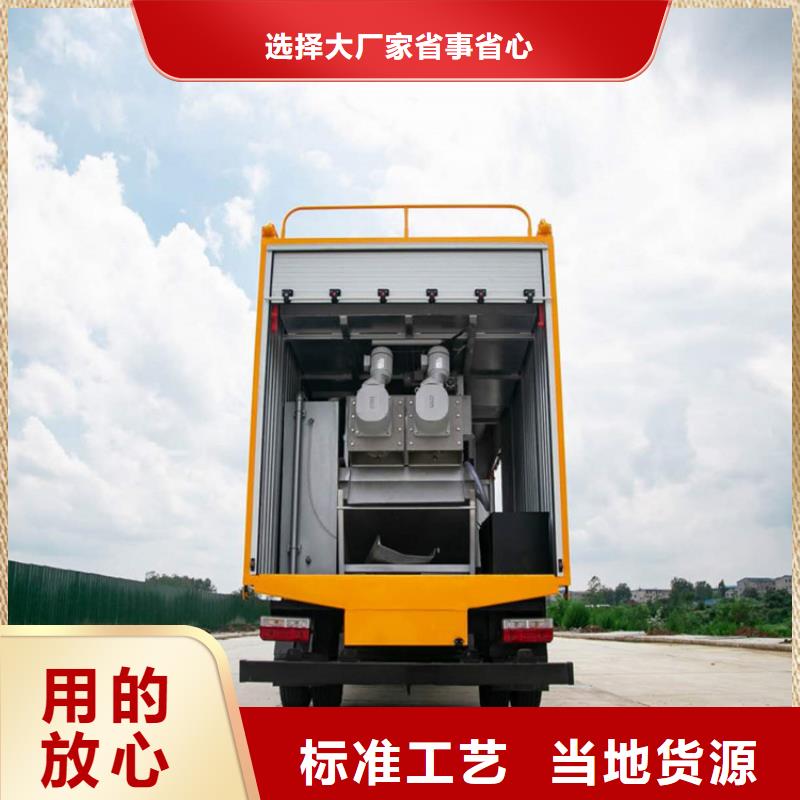 【吸污凈化車】,糞污車生產安裝