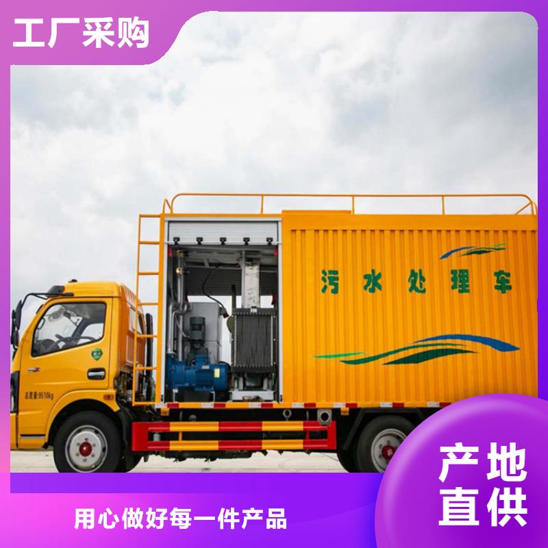 吸污凈化車-吸污吸糞車免費(fèi)詢價(jià)