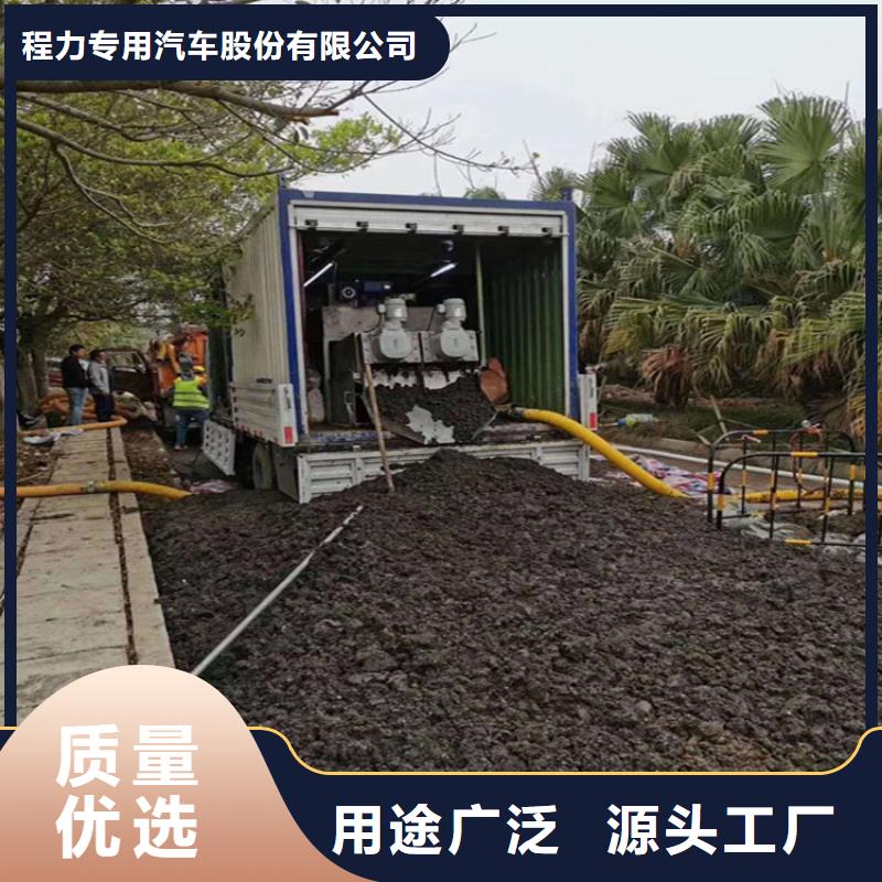 吸污凈化車【糞污轉運車】質保一年