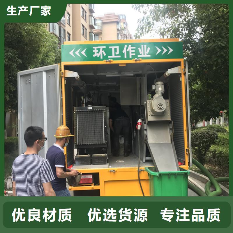 吸污净化车_粪污垃圾车工厂认证