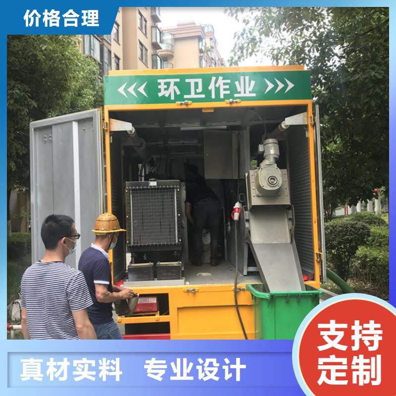 吸污净化车 吸污车省心又省钱