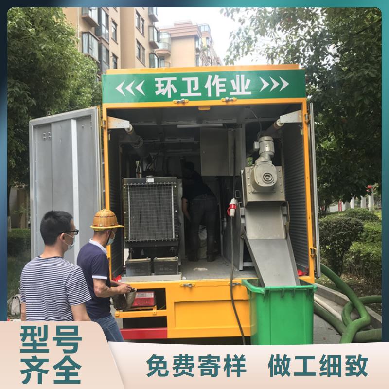 【吸污凈化車,糞污轉運車主推產品】