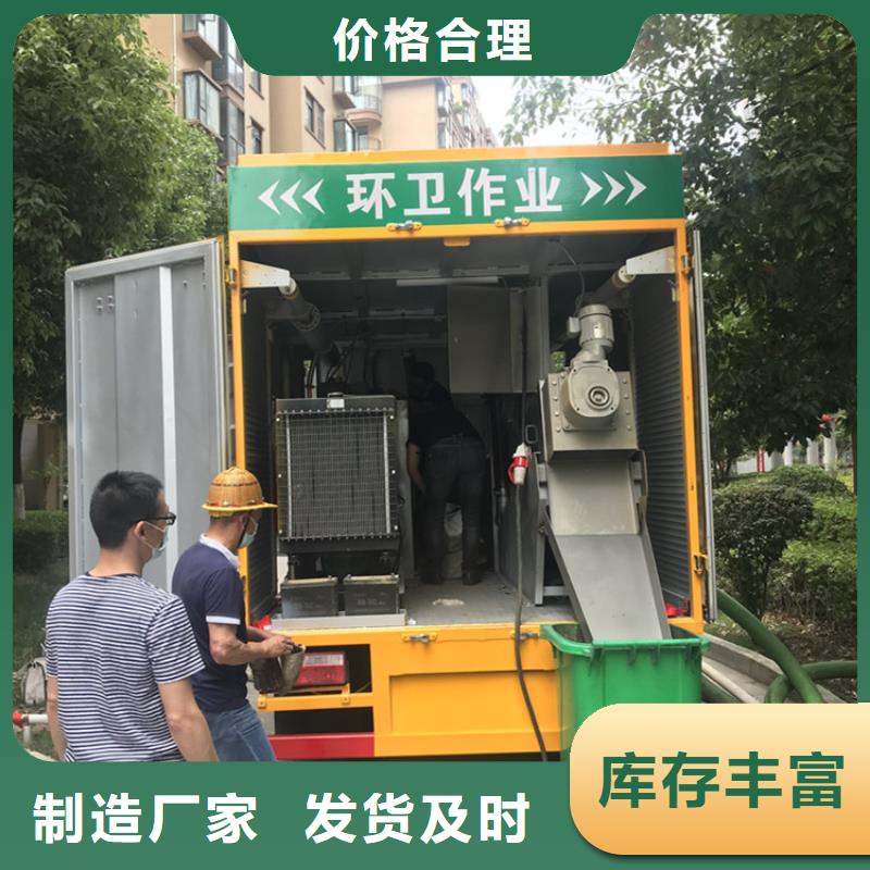 吸污净化车 粪污车实力厂家