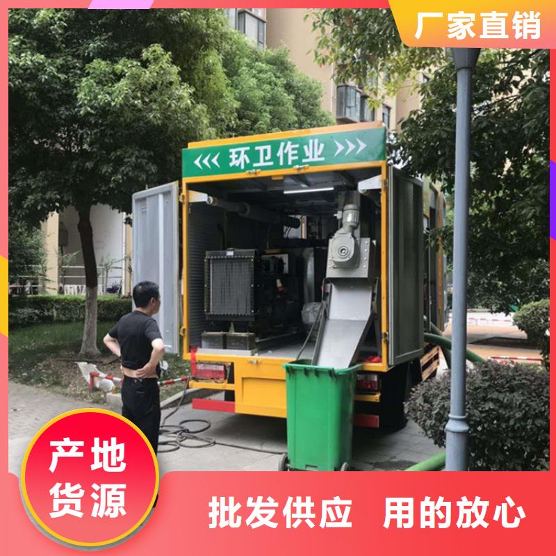 吸污凈化車糞污車源頭廠家量大價(jià)優(yōu)