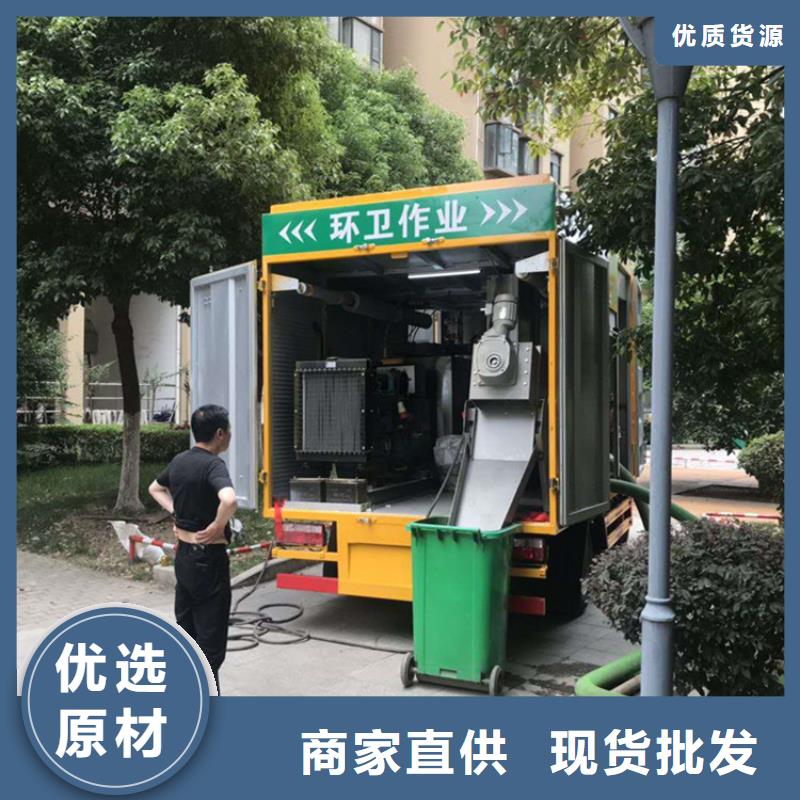 吸污净化车_粪污垃圾车好品质经得住考验