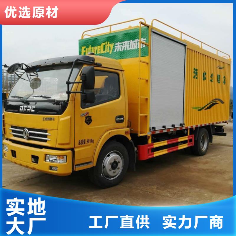 吸污凈化車,【吸污吸糞車】可接急單