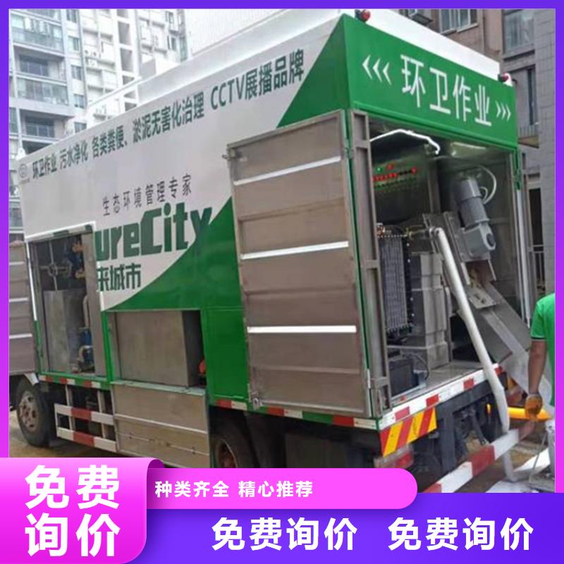 【吸污凈化車】_糞污車支持定制加工