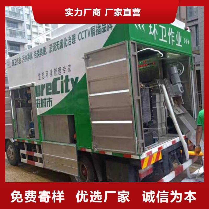 吸污凈化車糞污車產(chǎn)地直供