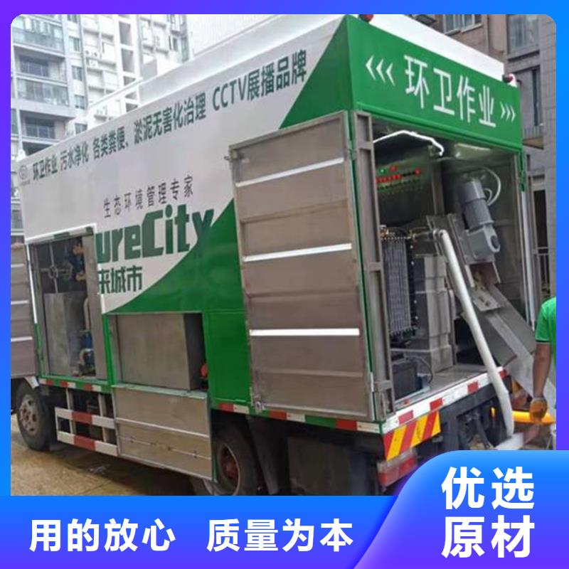 吸污凈化車【吸污車】精心選材