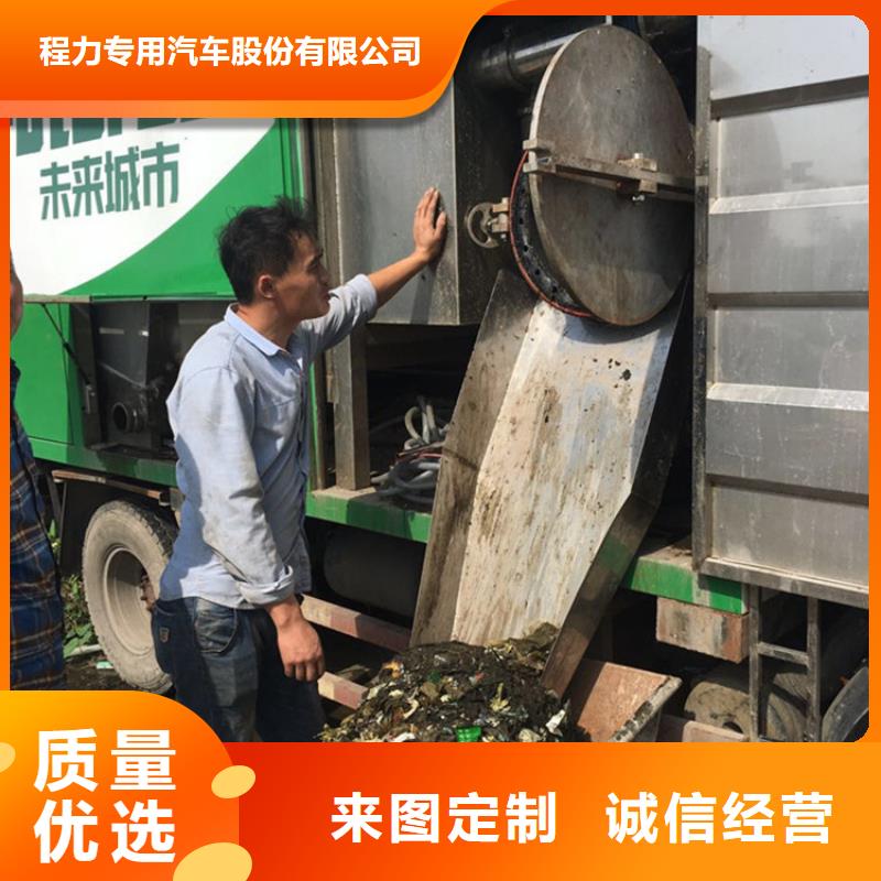 吸污凈化車糞污垃圾車實力工廠