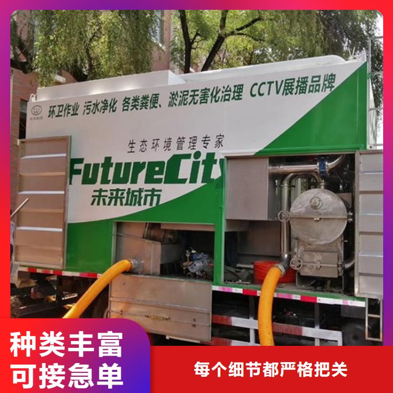 吸污凈化車糞污垃圾車廠家新品