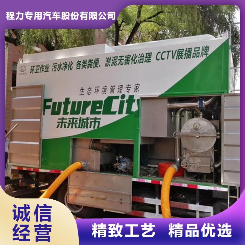 吸污凈化車,糞污車品質(zhì)好才是硬道理