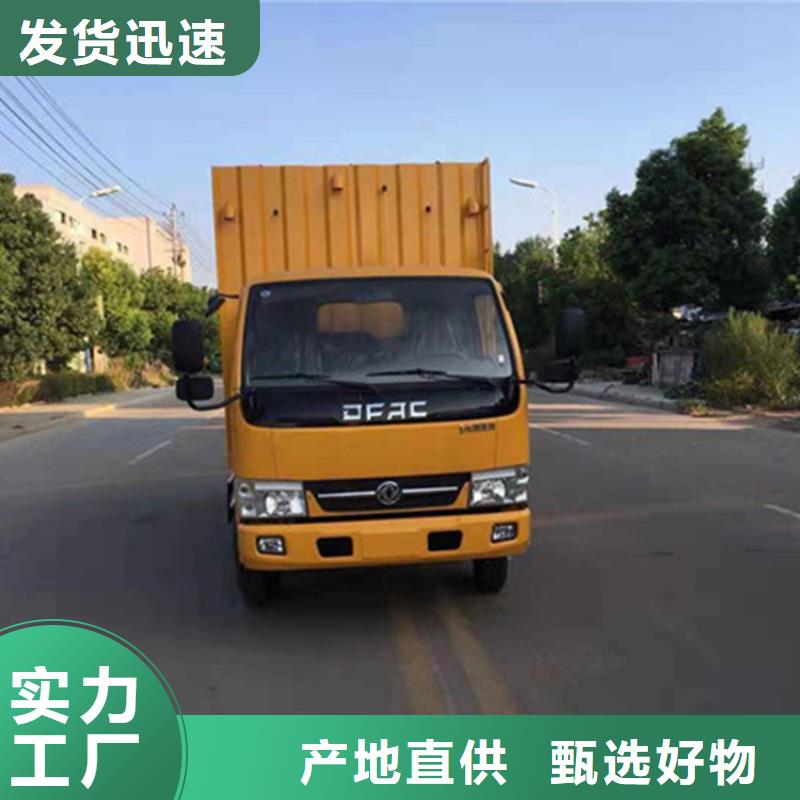 【吸污凈化車糞污垃圾車定制批發】