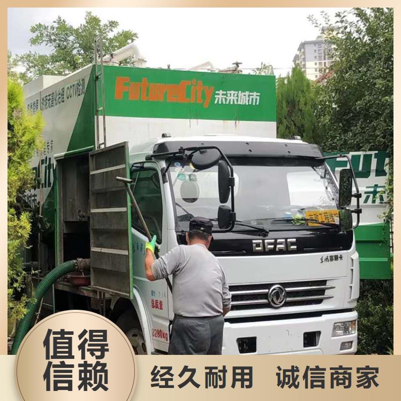 【吸污凈化車】_糞污垃圾車質量三包