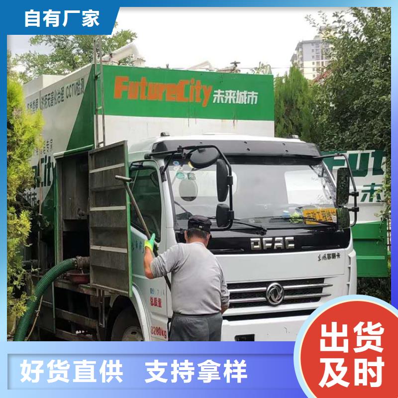 吸污净化车【粪污垃圾车】详细参数