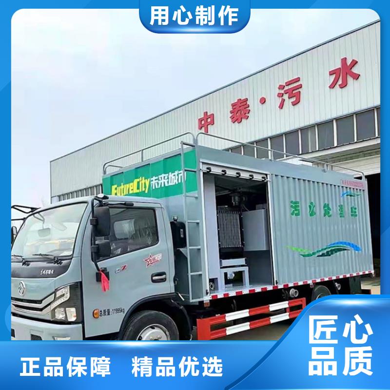 【吸污凈化車糞污垃圾車價格實惠工廠直供】