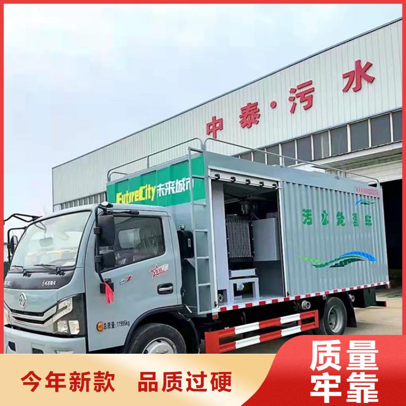 【吸污净化车】粪污垃圾车加工定制