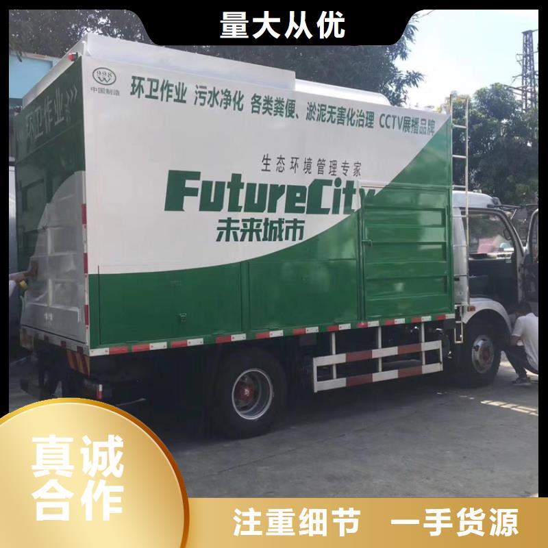 吸污净化车【粪污垃圾车】多种规格可选