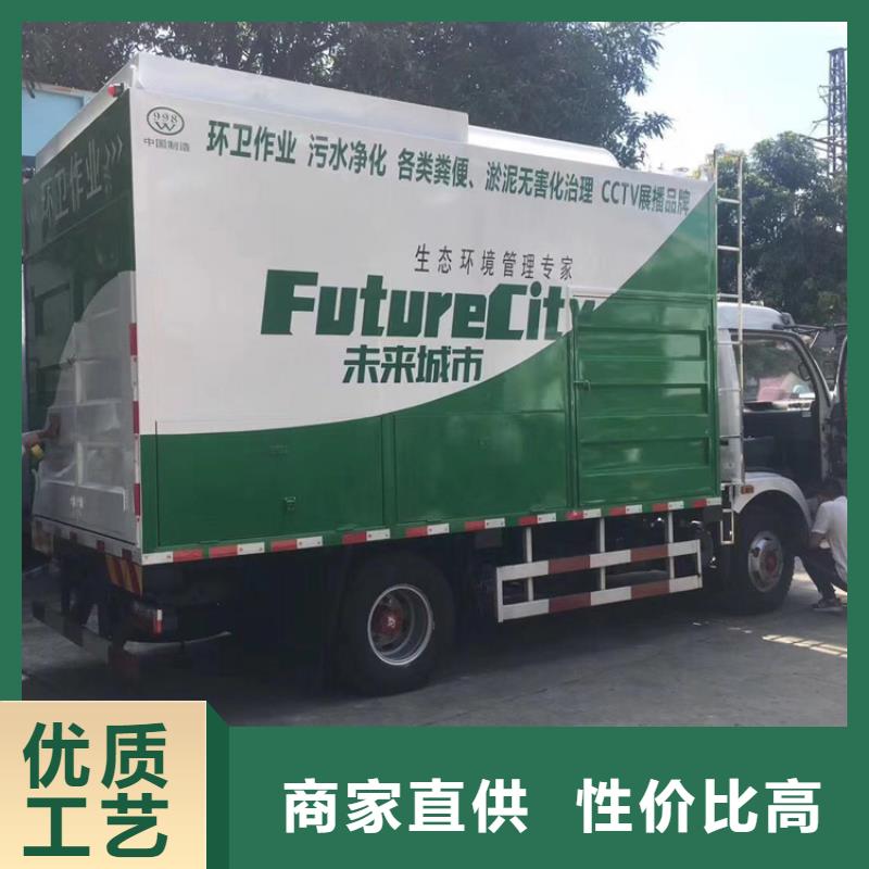 吸污凈化車(chē)吸污車(chē)定制不額外收費(fèi)