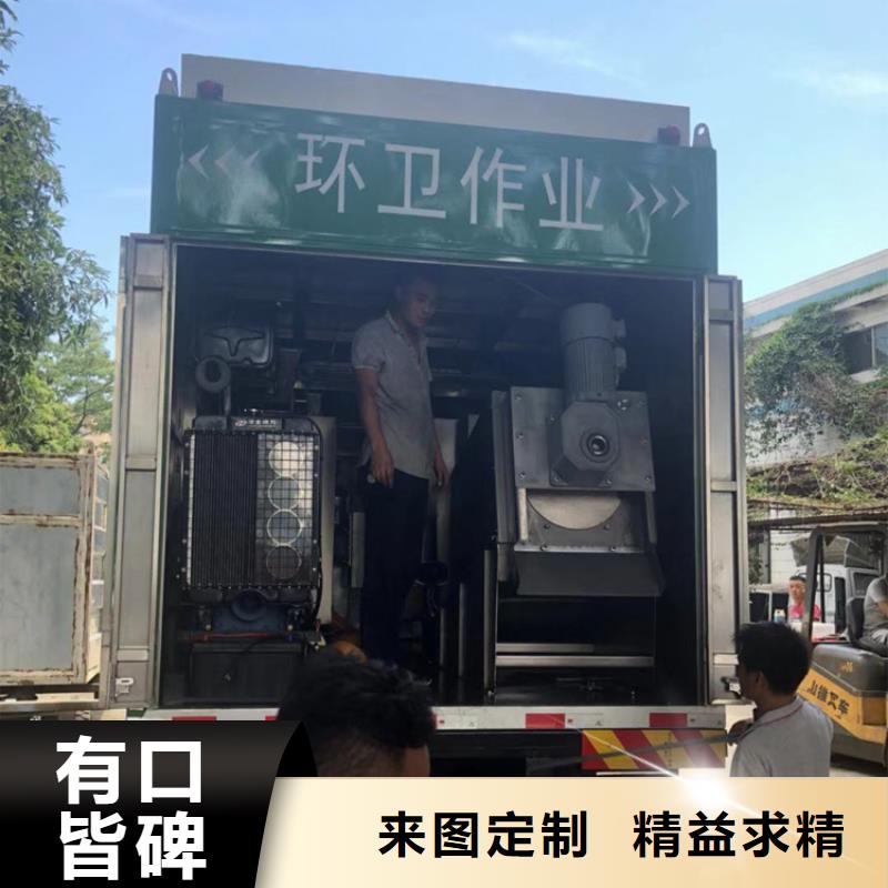 吸污凈化車吸污吸糞車合作共贏