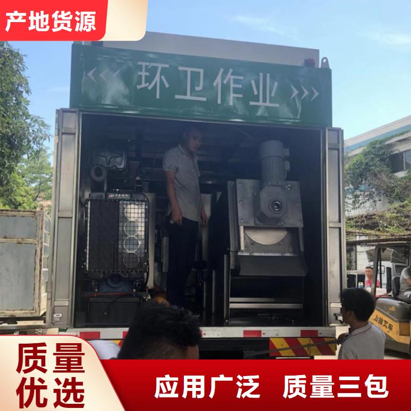 【吸污凈化車糞污垃圾車價格實惠工廠直供】