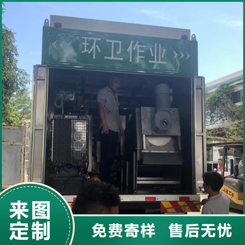 吸污凈化車吸污吸糞車現貨供應