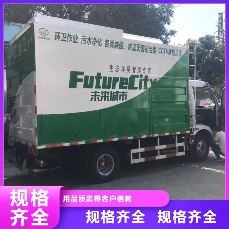 吸污凈化車【糞污車】品質過硬