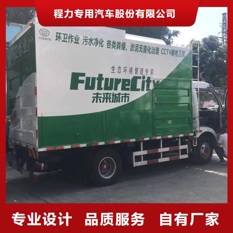 吸污净化车 粪污车型号全价格低