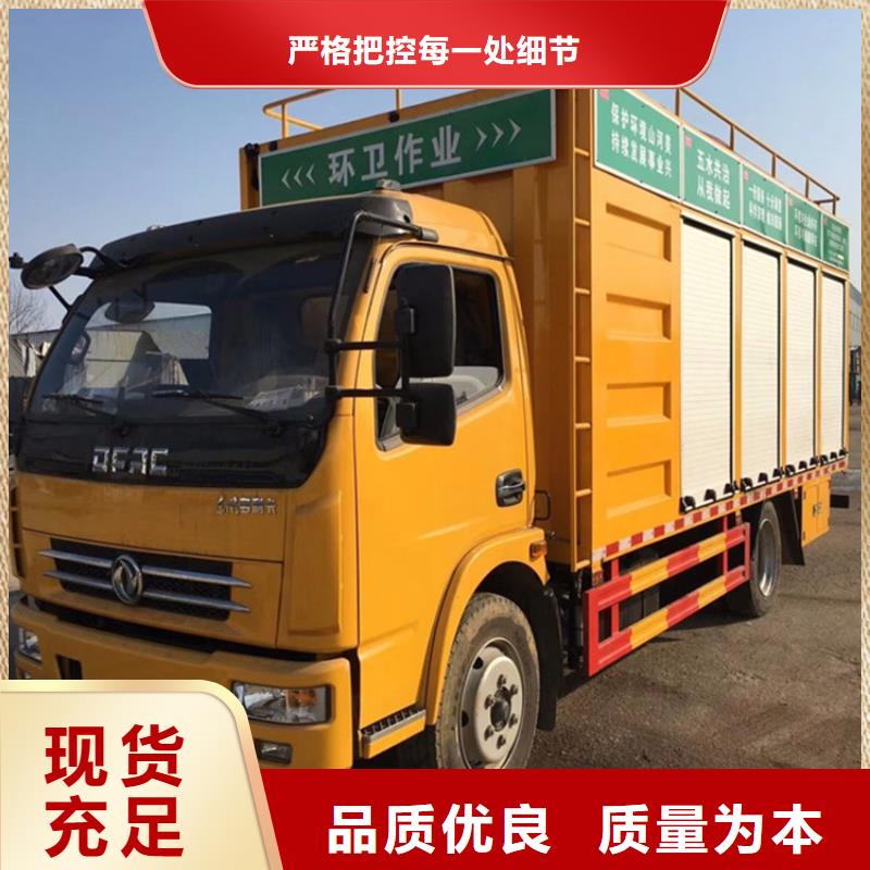 吸污凈化車糞污垃圾車廠家新品