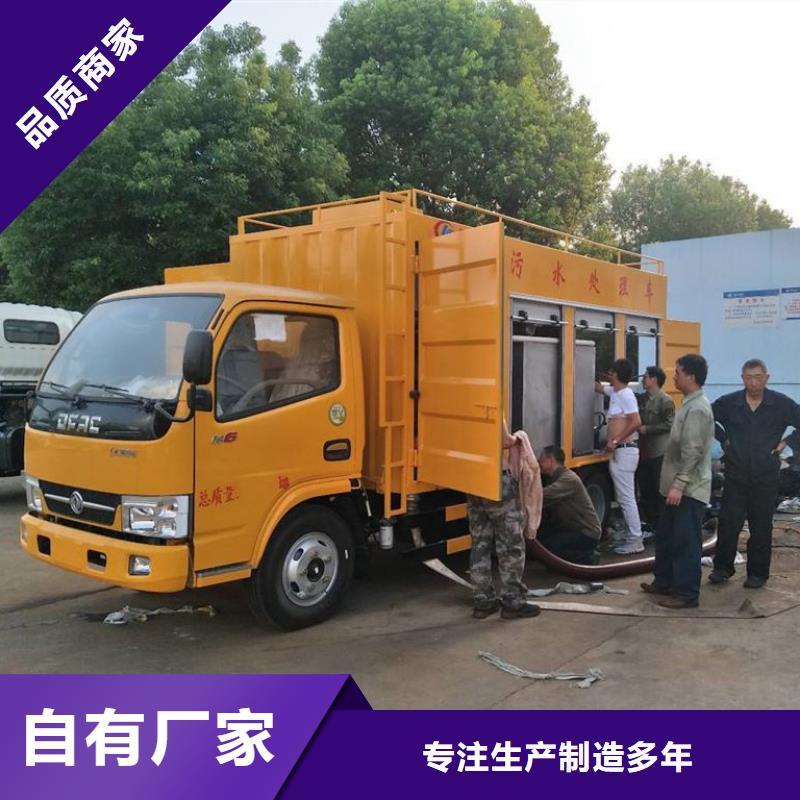 吸污凈化車糞污車型號全價格低