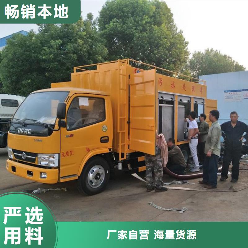 【吸污凈化車】糞污轉運車用心制作