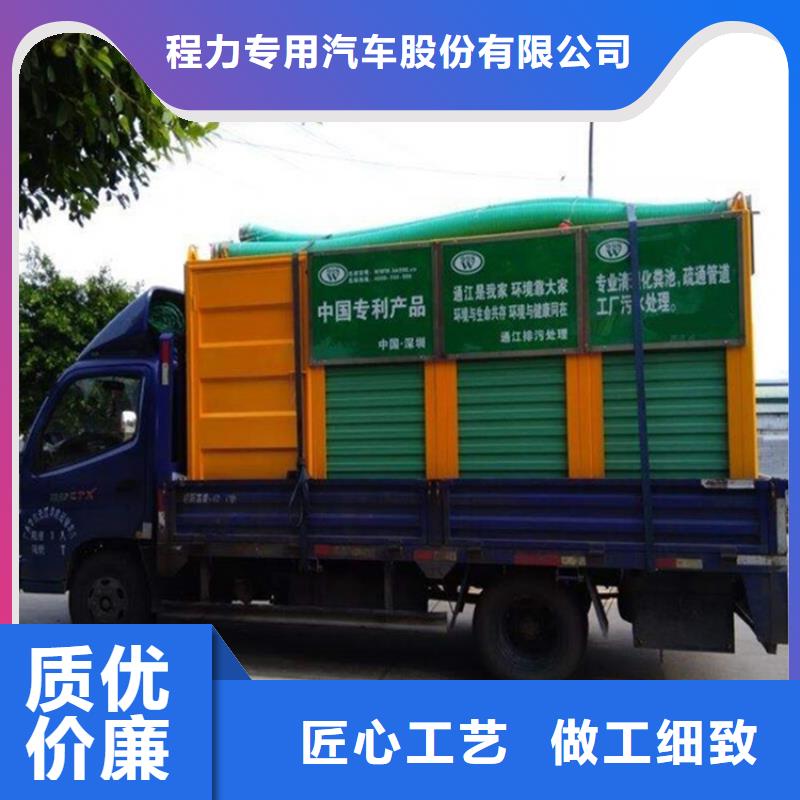 吸污凈化車【吸污車】源頭廠商