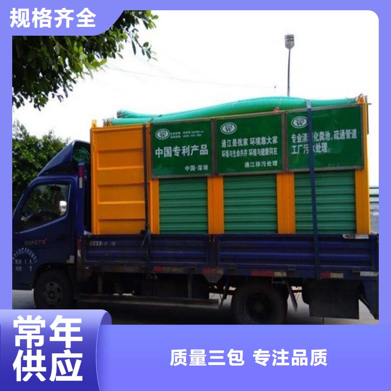 【吸污凈化車】吸污車優(yōu)良材質(zhì)